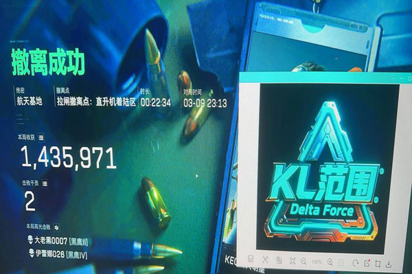 八爪鱼玩三角洲辅助软件效果
